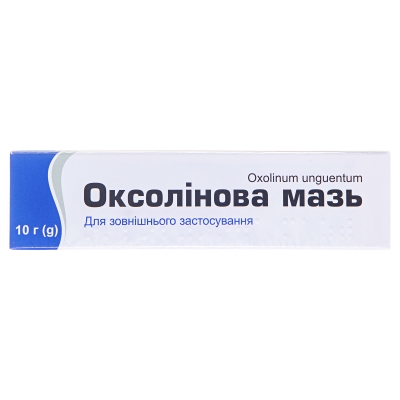 Оксолиновая: инструкция + цена от 17 грн в аптеках | Tabletki.ua