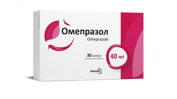Омепразол капсулы по 40 мг №30 (10х3)