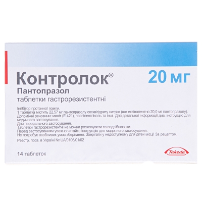 Контролок таблетки гастрорезист. по 20 мг №14
