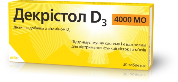 Декристол D3 4000 МЕ таблетки №30