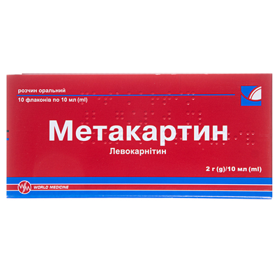 Метакартин Раствор Ор. 2 Г/10 Мл По 10 Мл №10 Во Флак.