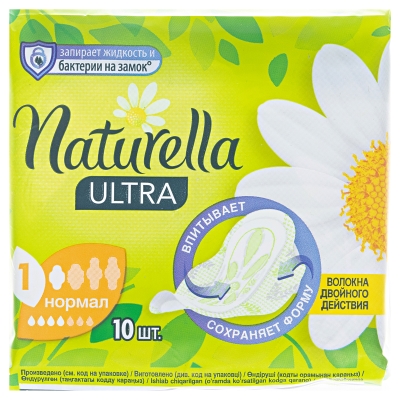 Прокладки гигиенические Naturella Ultra Normal, 4 капли, 10 штук