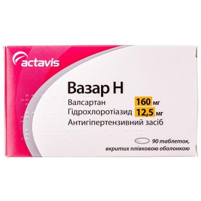 Вазар Н Таблетки, П/Плен. Обол. По 160 Мг/12.5 Мг №90 (10х9.