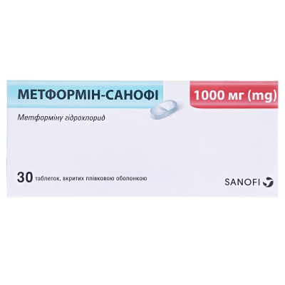 Метформин-Санофи таблетки, п/плен. обол. по 1000 мг №30 (15х2)