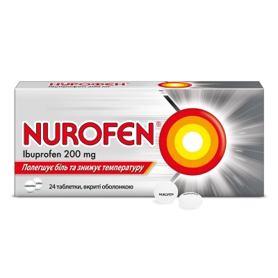 Нурофен таблетки, п/о по 200 мг №24 (12х2)