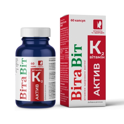 ВитаВит Витамин К2-актив капсулы №60 в бан.