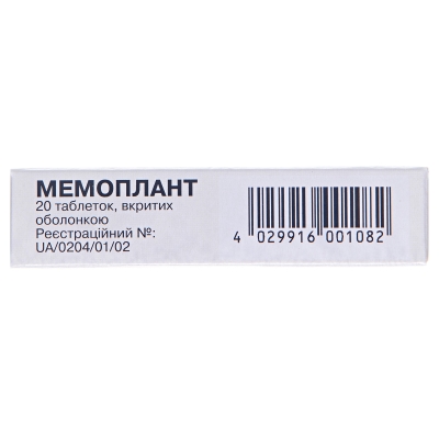 Мемоплант таблетки, п/о по 40 мг №20 (10х2)