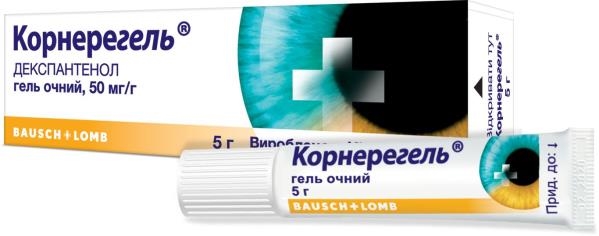 Корнерегель гель глаз. 50 мг/г по 5 г в тубах