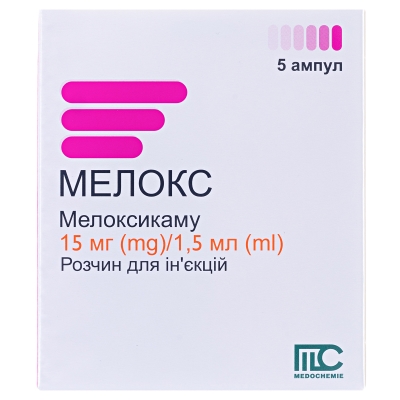 Мелокс раствор д/ин. 15 мг/1.5 мл по 1.5 мл №5 в амп.
