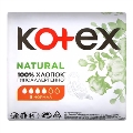 Прокладки гигиенические Kotex Natural Normal, 8 штук
