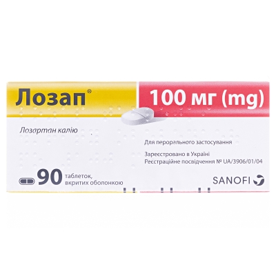 Лозап таблетки, п/о по 100 мг №90 (10х9)