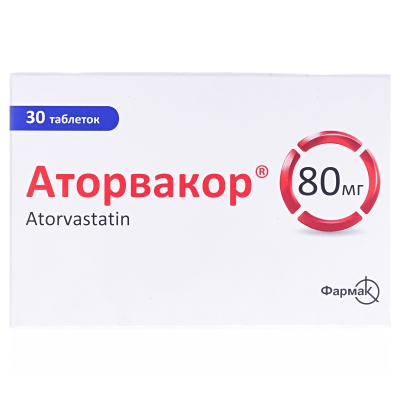 Аторвакор таблетки, п/плен. обол. по 80 мг №30 (6х5)