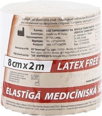 Бинт эластичный ленточный Lauma Latex Free медицинский, высокой растяжимости размер 2 м х 8 см