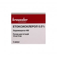 Етоксисклерол 0,5% розчин д/ін. 10 мг/2 мл по 2 мл №5 в амп.
