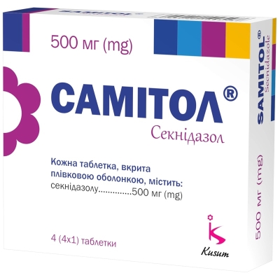 Самитол таблетки, п/плен. обол. по 500 мг №4 (4х1)