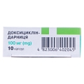 Доксициклин-Дарница капсулы по 100 мг №10
