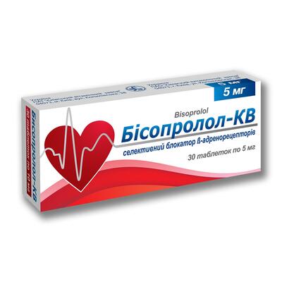 Бісопролол-КВ таблетки по 5 мг №30 (10х3)