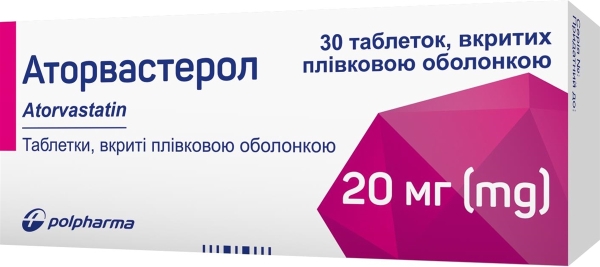 Аторвастерол таблетки, п/плен. обол. по 20 мг №30 (10х3)
