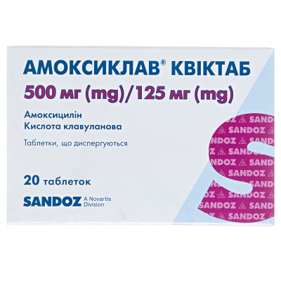 Амоксиклав квиктаб таблетки, дисперг. по 500 мг/125 мг №20 (2х10)