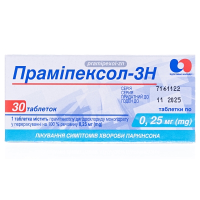 Прамипексол-ЗН таблетки по 0.25 мг №30 (10х3)