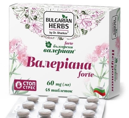 Валериана болгарская Форте таблетки по 60 мг №48
