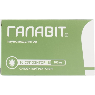 Галавит суппозитории рект. по 100 мг №10 (5х2) : инструкция + цена в  аптеках | Tabletki.ua