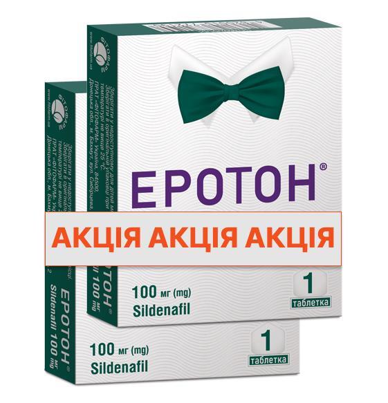 Эротон таблетки по 100 мг №1 + 100 мг №1 акционный набор