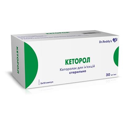 Кеторол раствор д/ин. 30 мг/мл по 1 мл №10 в амп.