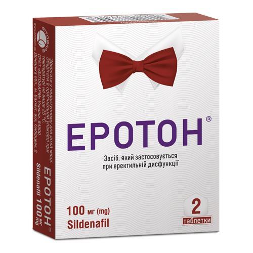 Еротон таблетки по 100 мг №2