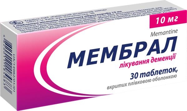 Мембрал таблетки, п/плен. обол. по 10 мг №30 (10х3)