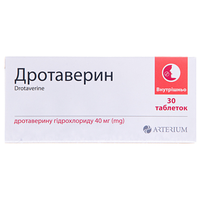 Дротаверин таблетки по 40 мг №30 (10х3)