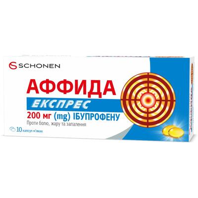 Аффида экспресс капсулы мягк. по 200 мг №10