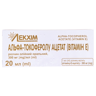 Альфа-токоферола ацетат (витамин Е) раствор масл. ор. 300 мг/мл по 20 мл во флак.