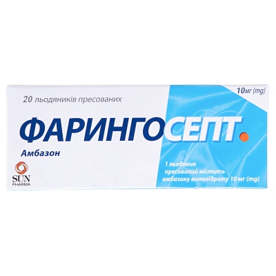 Фарингосепт леденцы пресс по 10 мг №20 (10х2)