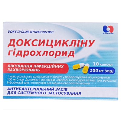Доксициклина гидрохлорид капсулы по 100 мг №10
