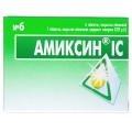 Амиксин IC таблетки, п/о по 0.125 г №6 (3х2)