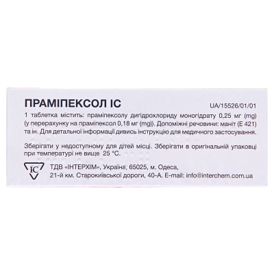 Прамипексол IC таблетки по 0.25 мг №30 (10х3)
