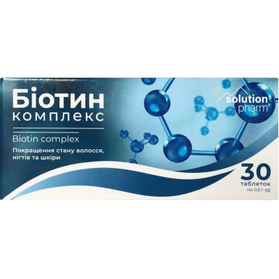 Биотин Комплекс Solution Pharm таблетки по 0,5 г №30