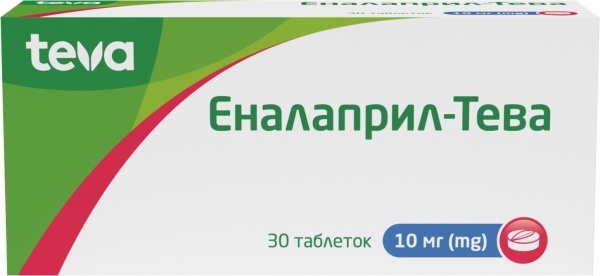 Эналаприл-Тева таблетки по 10 мг №30 (10х3)