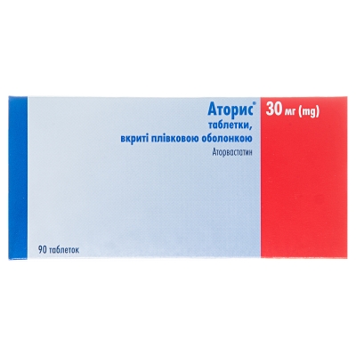 Аторис таблетки, п/плен. обол. по 30 мг №90 (10х9)