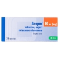 Аторис таблетки, п/плен. обол. по 10 мг №30 (10х3)