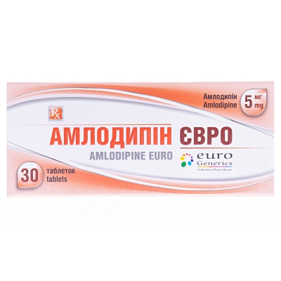 Амлодипин евро таблетки по 5 мг №30 (10х3) в стрип.