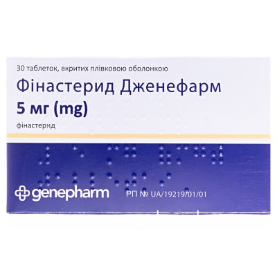 Финастерид Дженефарм таблетки, п/плен. обол. по 5 мг №30 (10х3)