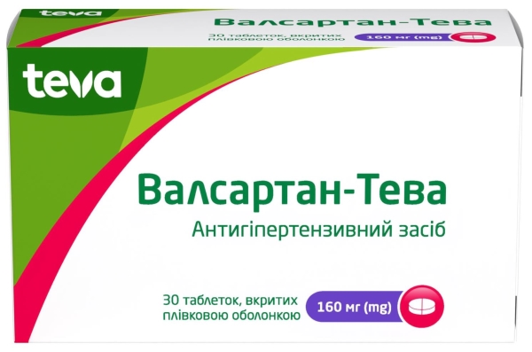 Валсартан-Тева таблетки, п/плен. обол. по 160 мг №30 (10х3)