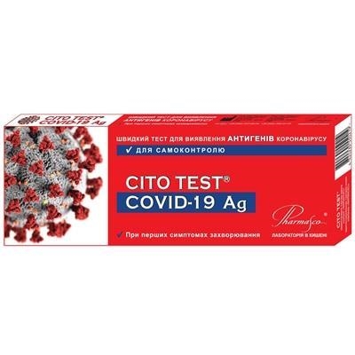 Тест Cito Test Covid-19 Ag для виявлення антигенів коронавірусу швидкий, 1