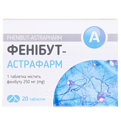 Фенибут-Астрафарм таблетки по 250 мг №20 (10х2)