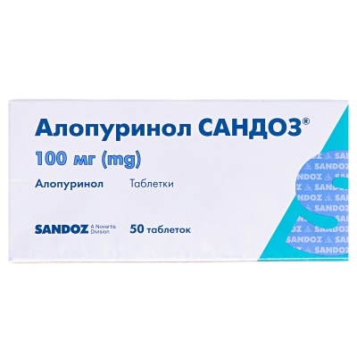Аллопуринол Сандоз таблетки по 100 мг №50 (10х5)