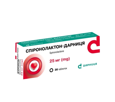 Спиронолактон-Дарница таблетки по 25 мг №30 (10х3)