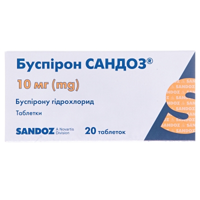Буспирон Сандоз таблетки по 10 мг №20 (10х2)