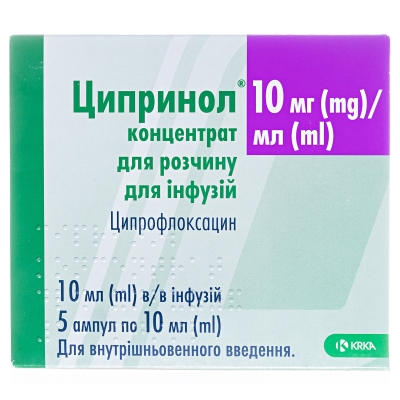 Ципринол концентрат для р-ра д/инф. 10 мг/мл по 10 мл (100 мг) №5 в амп.